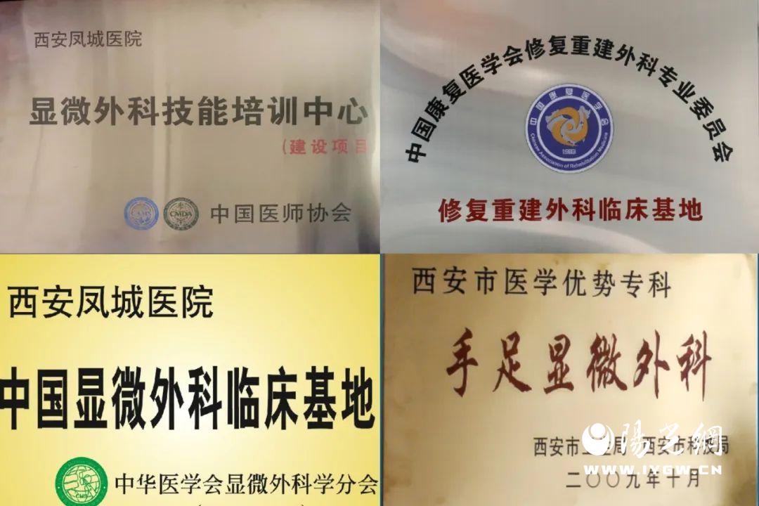 显微血管缝合大赛,超级显微血管吻合大赛