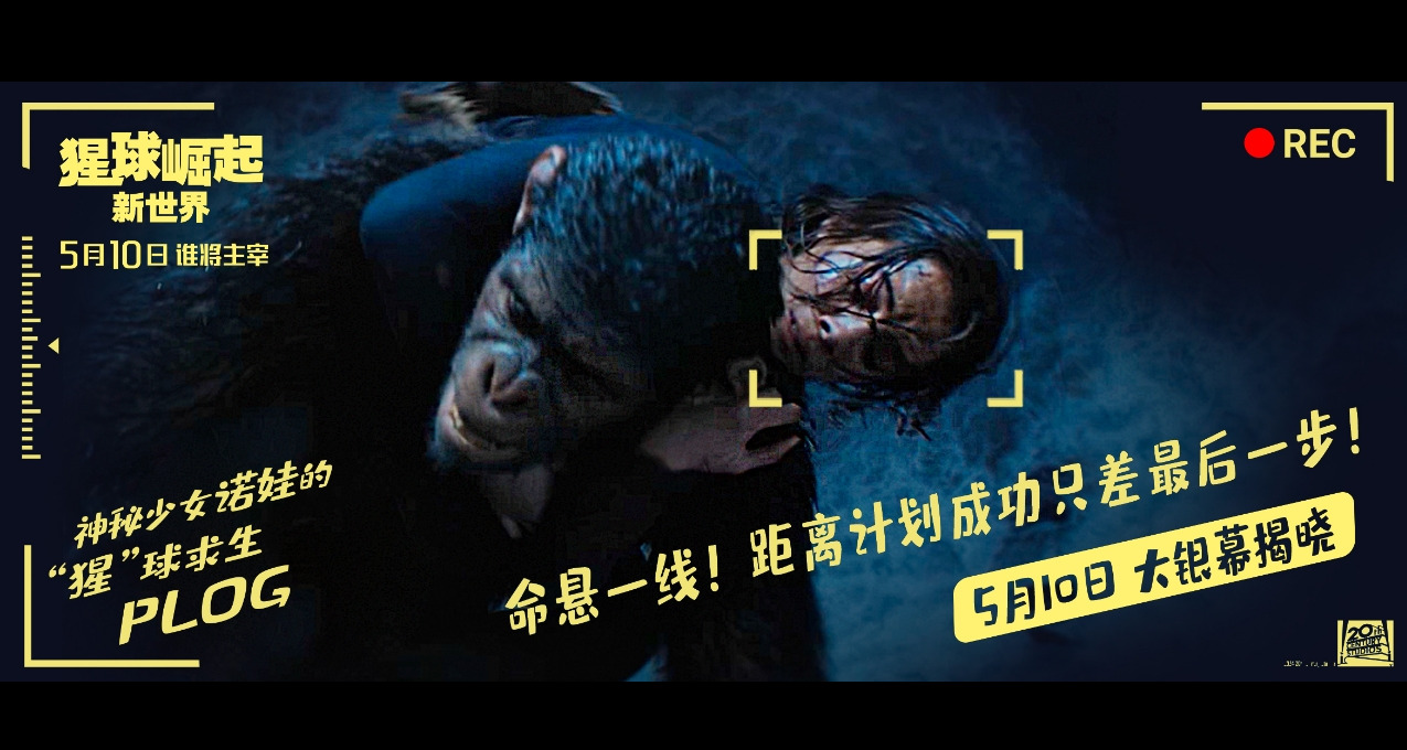 猩球崛起新世界深度解析,猩球崛起真的和人类打谁能赢