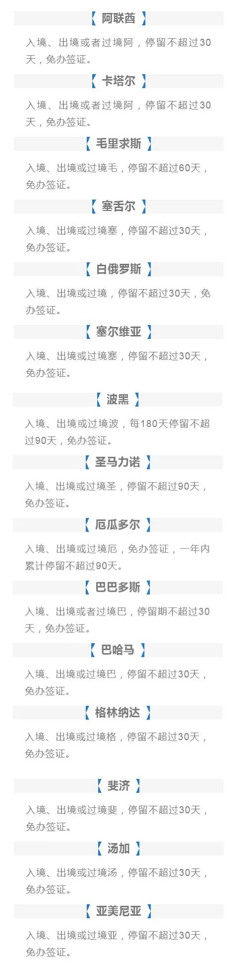 一文读懂政策解读,一文读懂什么是tmt