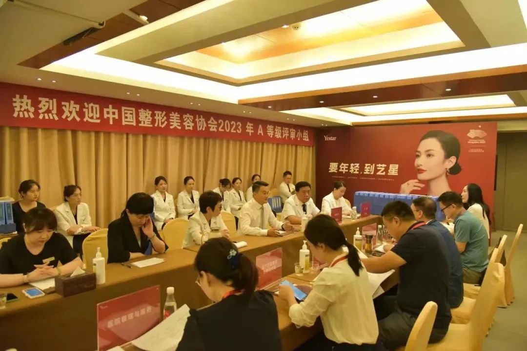 济南艺星整形医院怎么样,济南艺星整形医院是正规医院吗