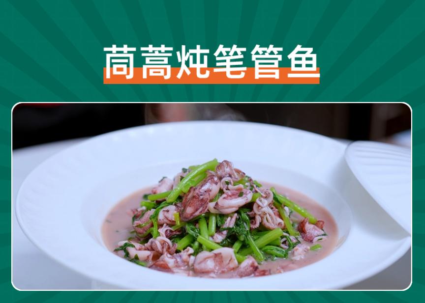 崂山景区美食攻略路线规划,崂山风景区美食攻略