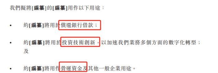 百丽时尚:大额分红后,募资补流,业绩增长或源于低基数、存货高企难言乐观|IPO观察