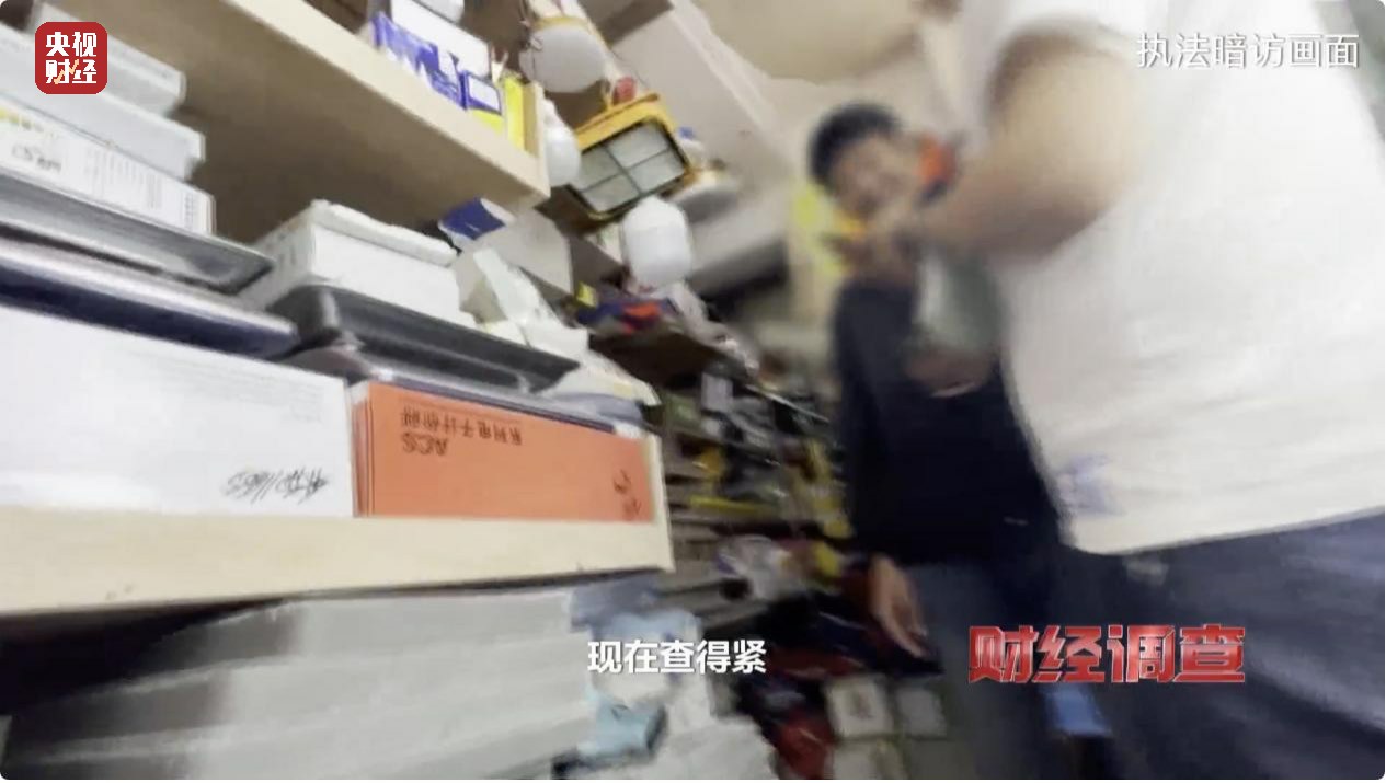 盘点使用鬼秤的无良商家,发现商家使用鬼秤商家气急败坏