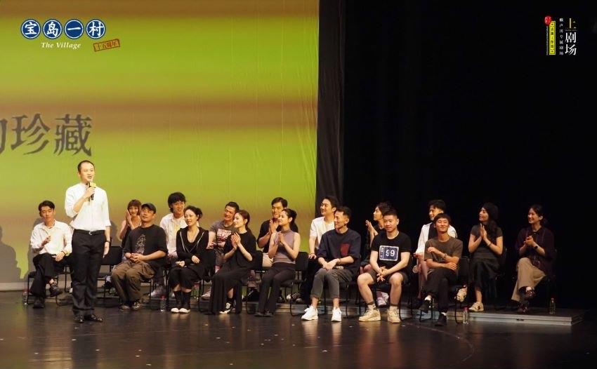 宝岛一村赖声川读剧本,赖声川说戏剧现场无法被屏幕取代
