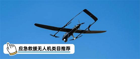 无人机工业崛起,无人机企业低空经济研讨会