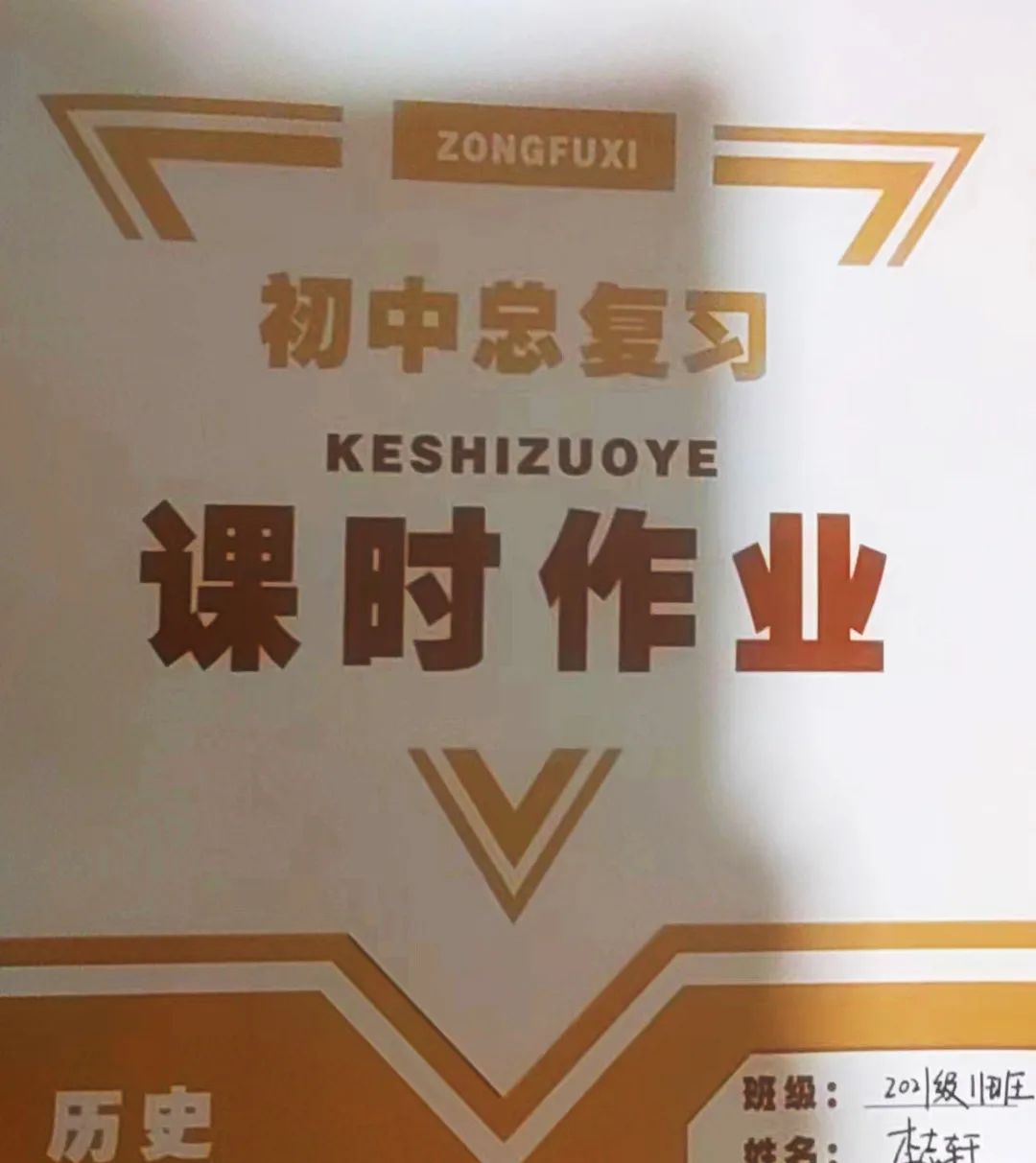 写进考试题！济南这家阿胶何以走向世界