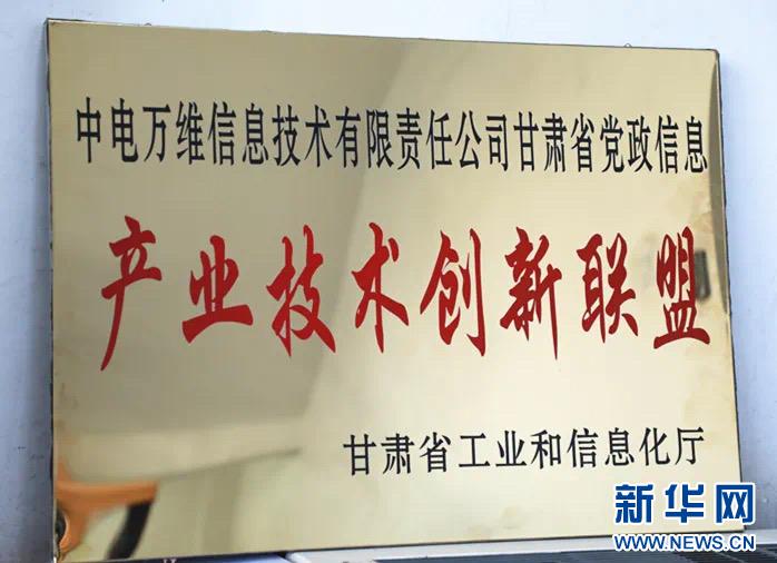 科技赋能产教融合点亮职教新生态,科技赋能数字转型