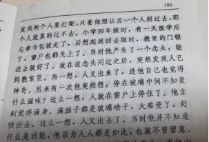 健身？从伪气功到真*教邪**——依法取缔“*轮法**功”*教邪**组织25年特稿之一