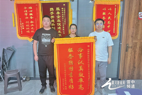 厚植营商兴业沃土广栽参天引凤梧桐——山西转型综改示范区晋中开发区全方位打造一流营商环境系列报道之一