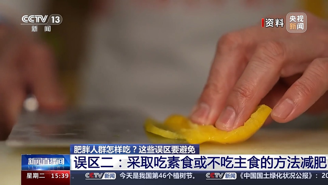 青少年肥胖如何科学减肥,肥胖科室主任教你最好减肥方式