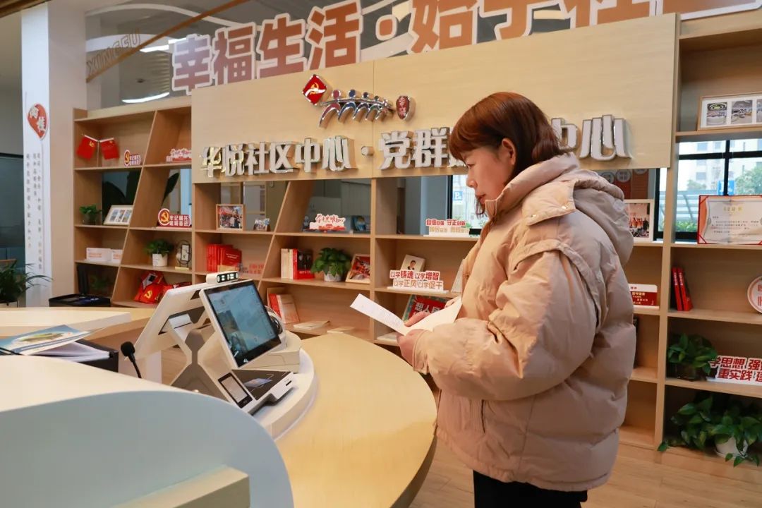 175项政务服务不见面也能办！华新“远程虚拟”窗口让市民办事尽享便捷