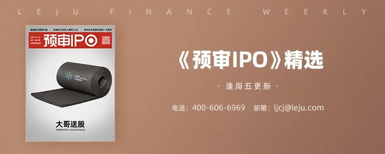 云舟生物ipo,云舟生物中止ipo