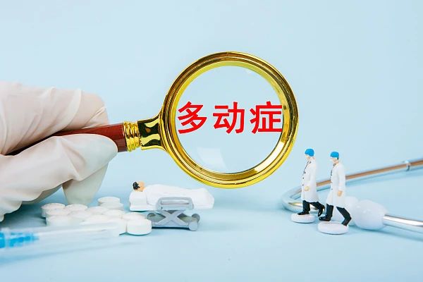 46名家长*愿请**让“多动症男孩”转学,及早治疗是对所有人负责