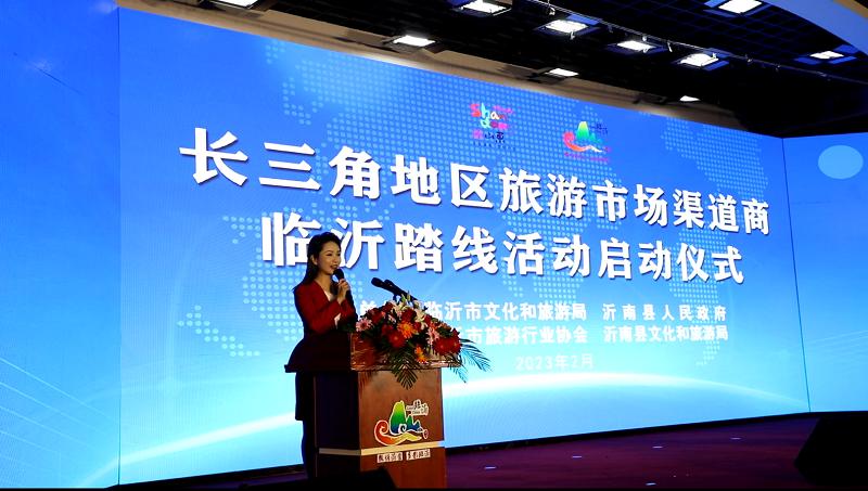 迎旅发盛会待八方客临丨沂南：拆除行政“篱笆墙”探索文旅跨市域共建共享发展“沂南”路径