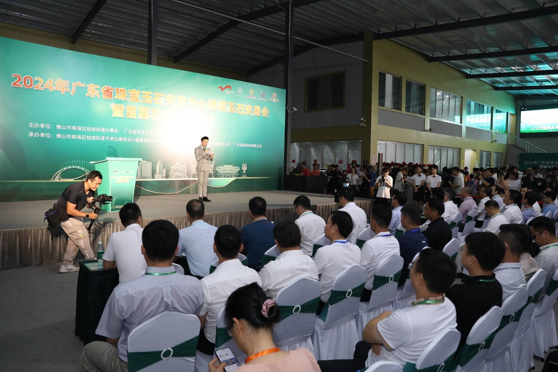 玉商“平洲公盘”看货忙！南海桂城再造玉器珠宝产业新优势
