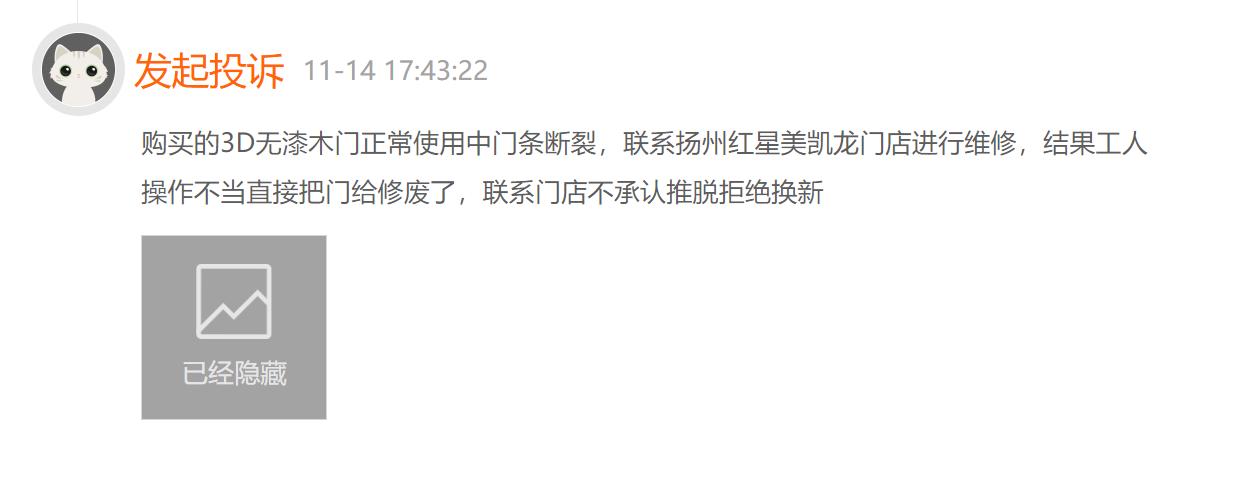 木门被水泡开裂怎么修复,木门鼓包开裂什么原因