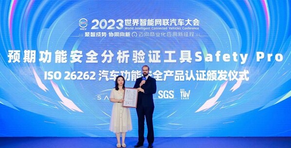 sgs年会,sgs国际服务认证