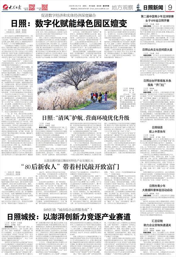 见证中国变革时代纪录片,见证新时代系列报道