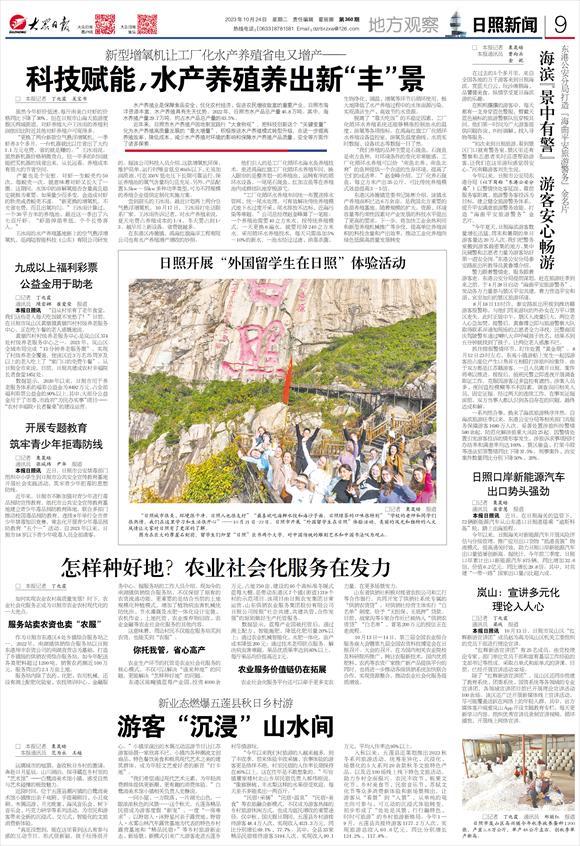 见证中国变革时代纪录片,见证新时代系列报道