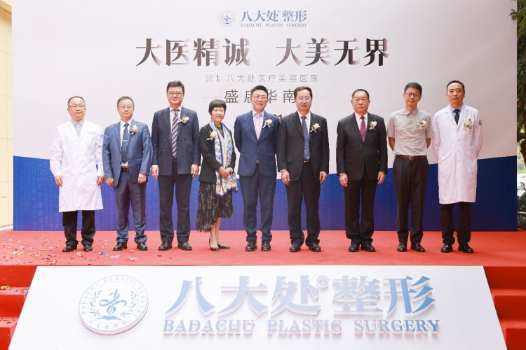 深圳打造医美之都,深圳十大医疗美容连锁