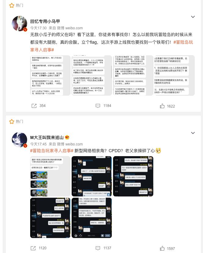 最近几年国产十部巅峰神作,一夜爆红的年度神作评分高到吓人