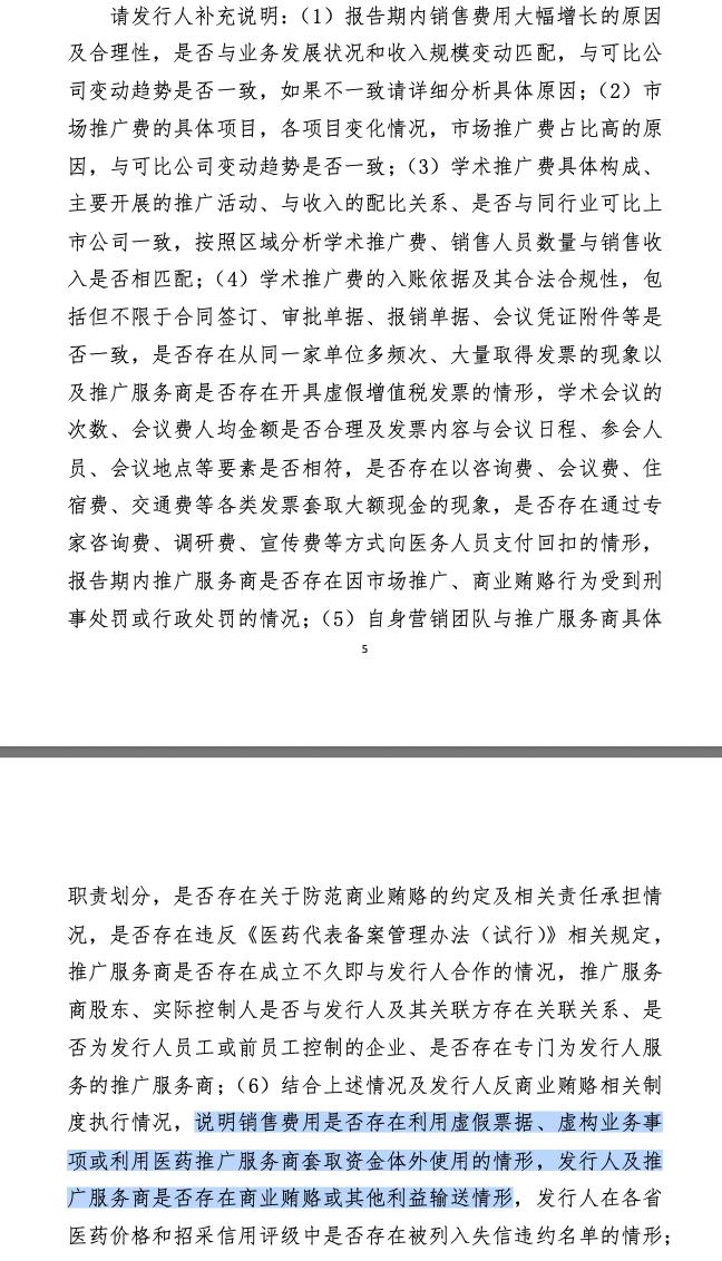 陇神戎发重组后估值,陇神戎发重组最新消息