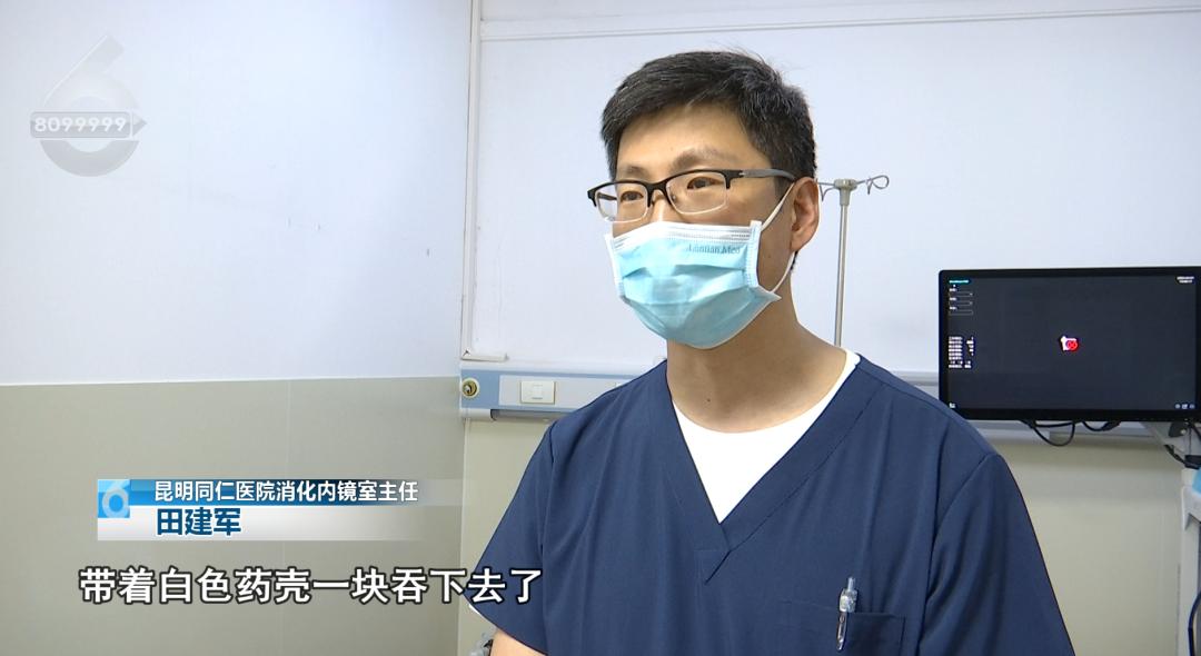 吃牛黄解毒丸后能吃辣吗,男子吃牛黄解毒丸连壳一起吞下