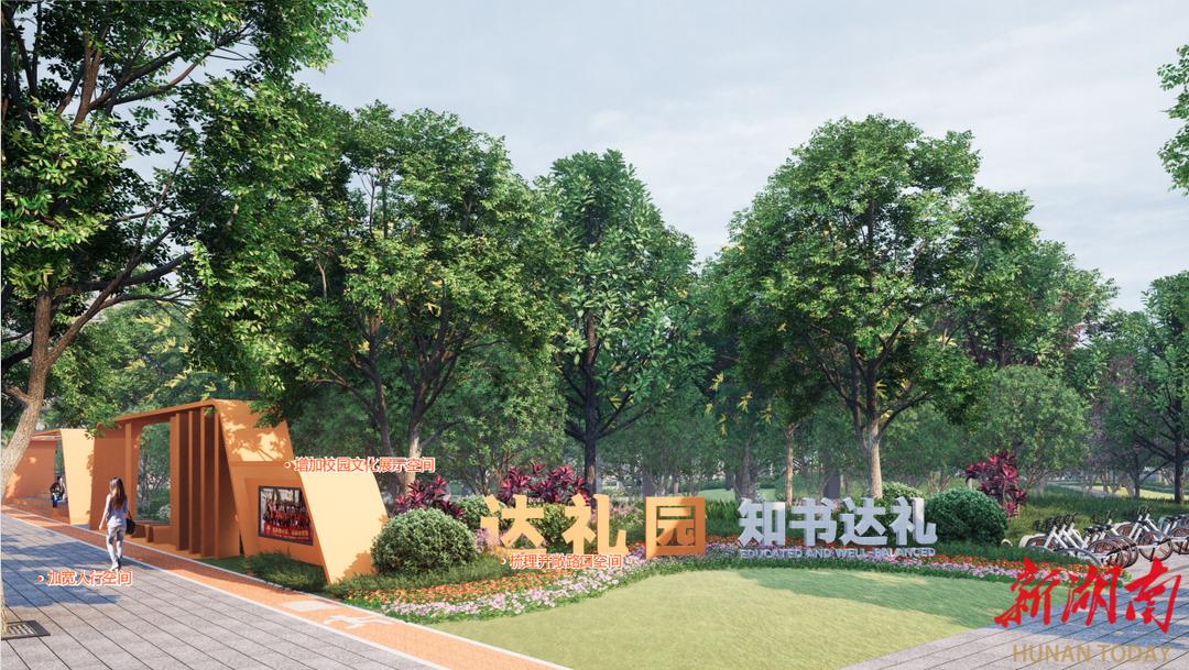湘江新区街角花园什么时候建,长沙街头焕然一新