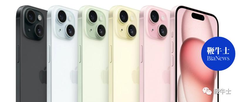 苹果iphone15值得入手吗最近,苹果iphone15系列全面曝光
