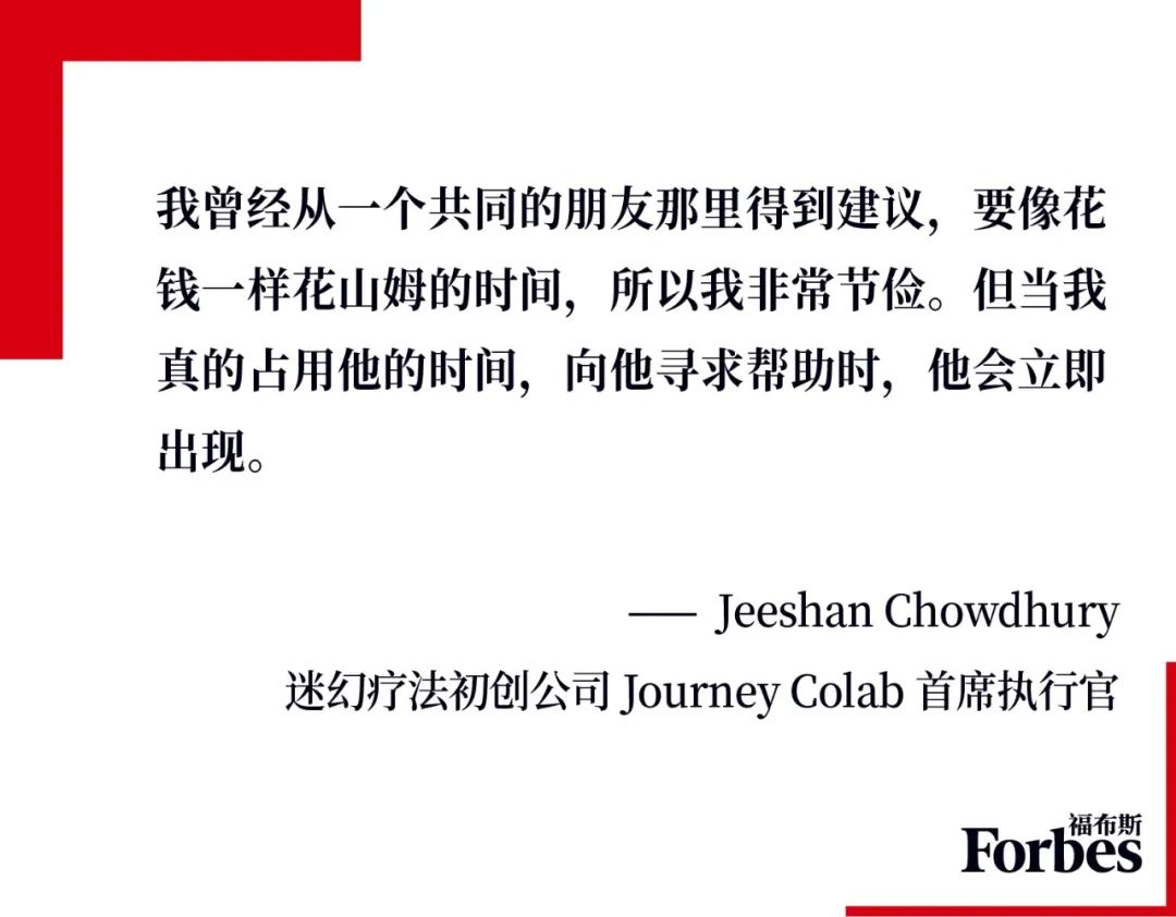 山姆阿尔特曼个人资产,山姆阿尔特曼是做什么的