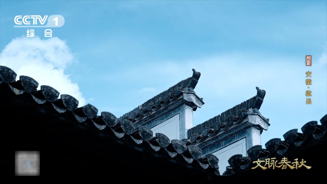 歙县文化史,歙县安徽最具文化底蕴的历史名城