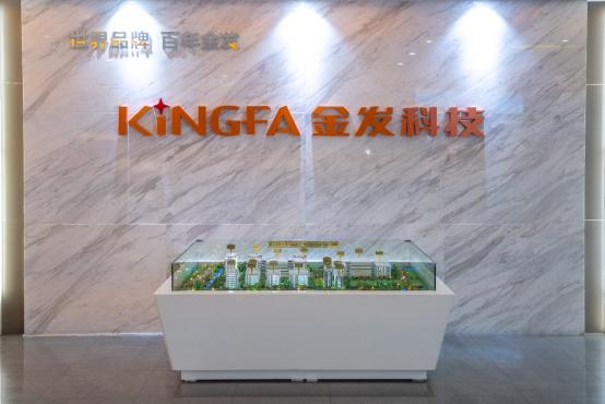 新项目新产品新技术,金发科技新项目何时投产