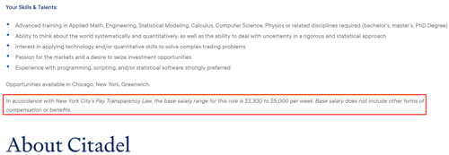 这家公司正在招人,阿里巴巴200万年薪的应届毕业生