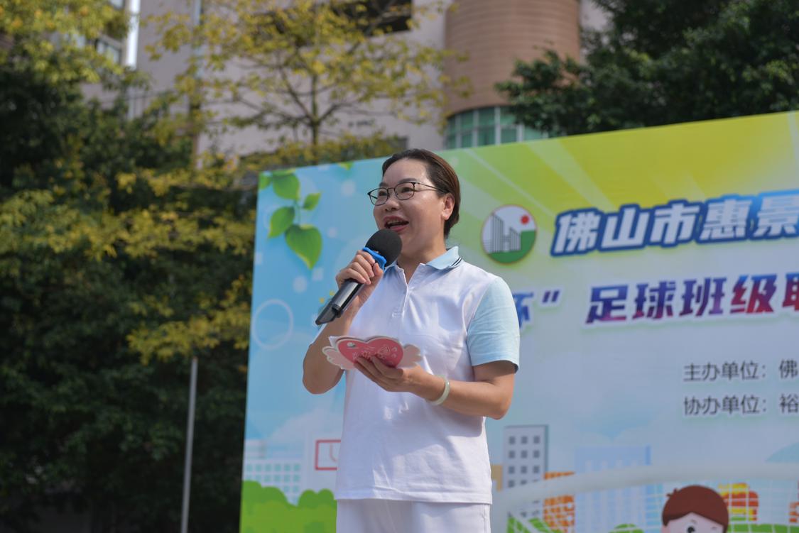 绿茵场上展风采足球小将创佳绩,小学校长杯校园足球联赛开幕仪式