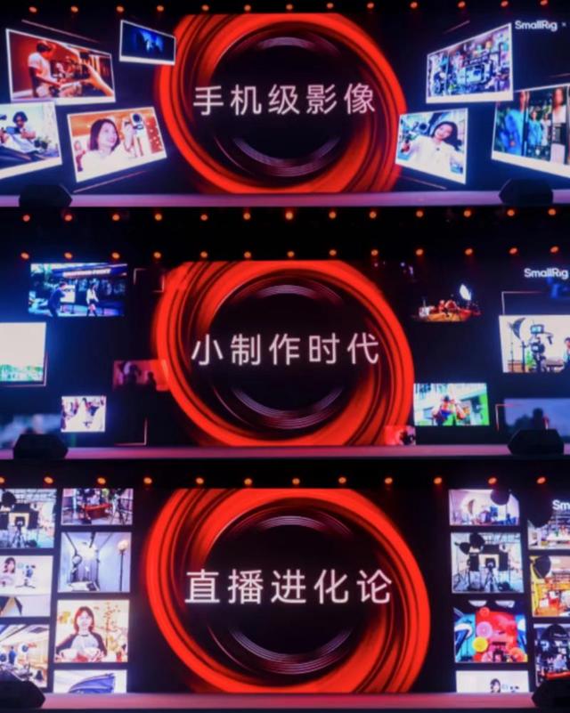 定义赛道，重构行业：2024全球影像场景产业论坛在深圳召开