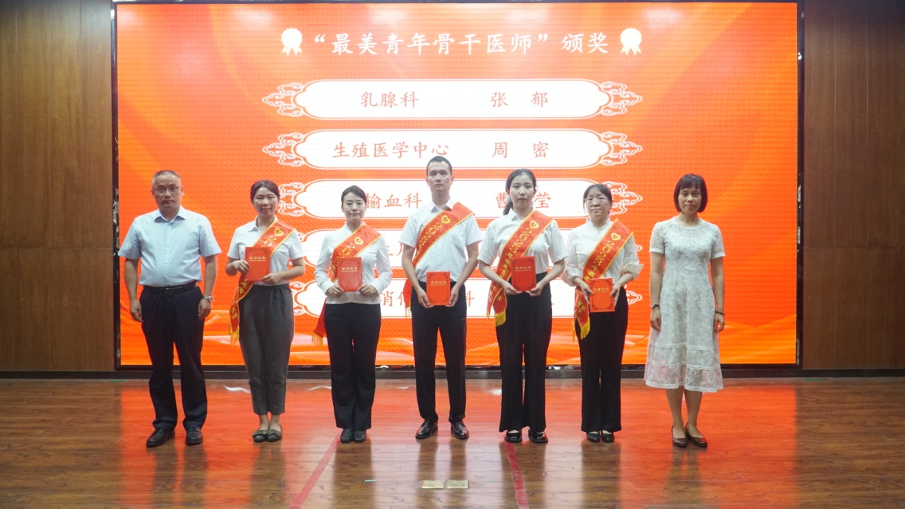 中国医师节西安市表彰,中国医师节庆祝表彰