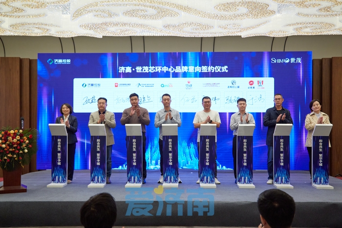 济南大数据产业基地招商,国家级大数据产业基地入驻企业