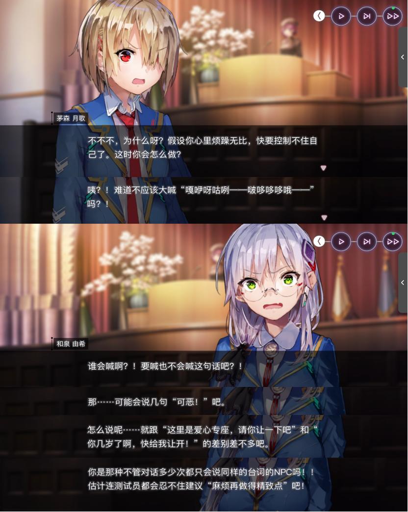 霸占日韩榜单,这款国内没有任何对标的二游就要来了