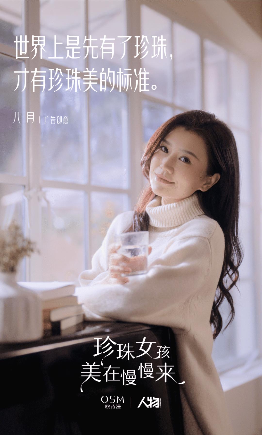 慢哲学吴晓波,慢哲学