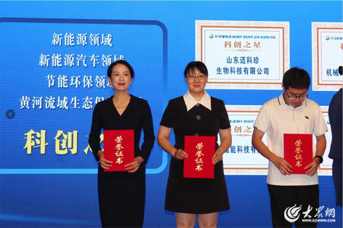 2023*安泰**高新区答卷·大事件｜加快新型工业化建设步伐迈向更好2024！