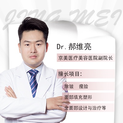 郝维亮：玻尿酸注射的注意事项与饮食禁忌——呼和浩特京美医疗美容医院