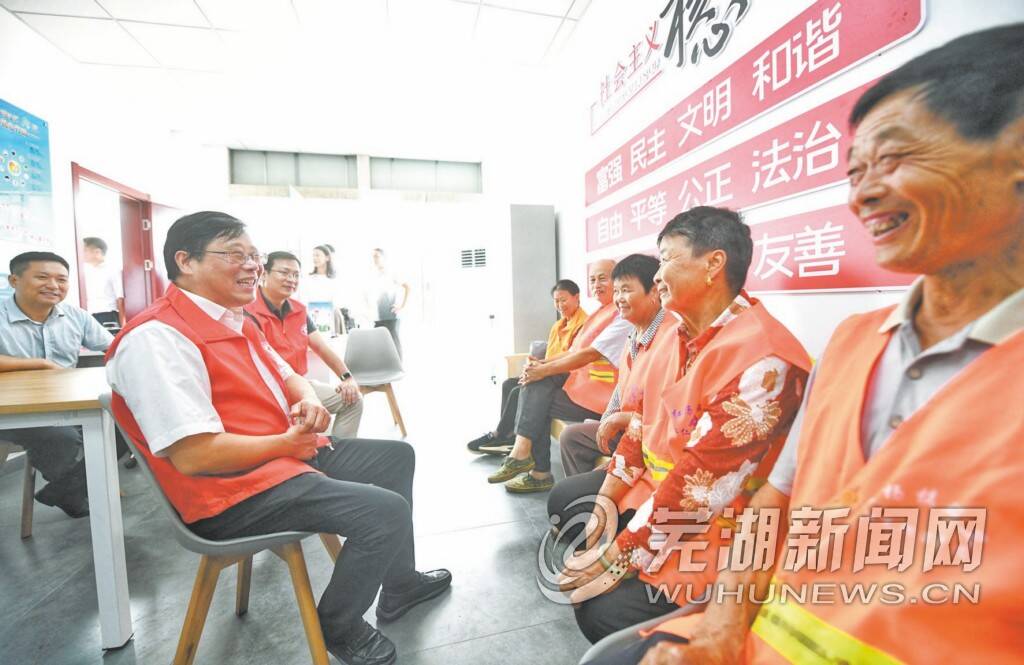 芜湖市总工会班子,芜湖工会领导班子