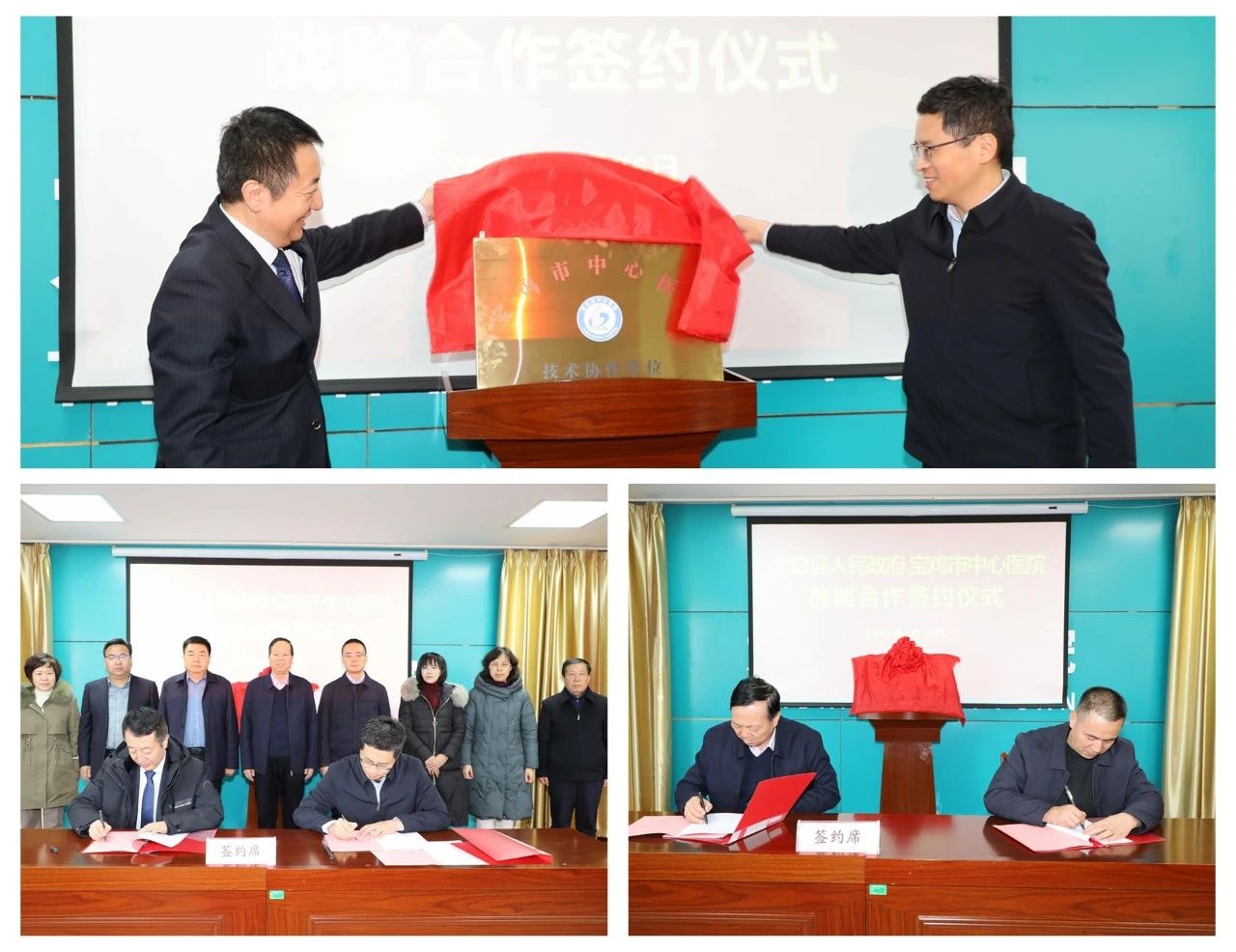 宝鸡市中心医院现状,宝鸡市中心医院港务区投入使用