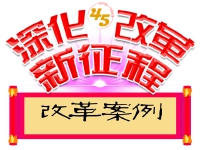坪山未来新中心,坪山未来之城创想营