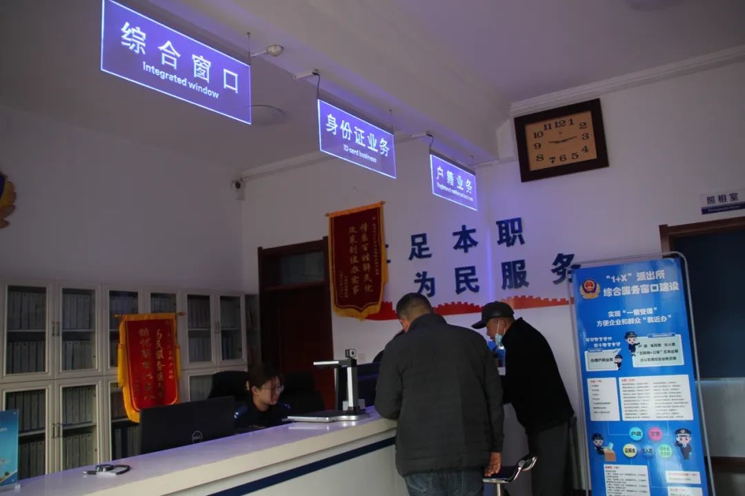 车驾管派出所,车驾管业务办理提示