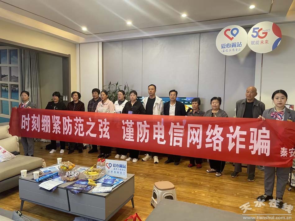 电信爱心驿翼站,电信爱心翼站服务内容有哪些