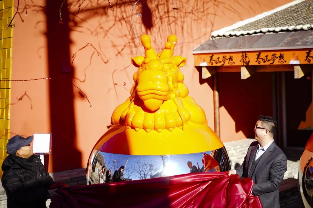 三卅·瓦厂春旺艺术节暨高孝午“不倒翁：梦想-龙”首发主题艺术展开幕