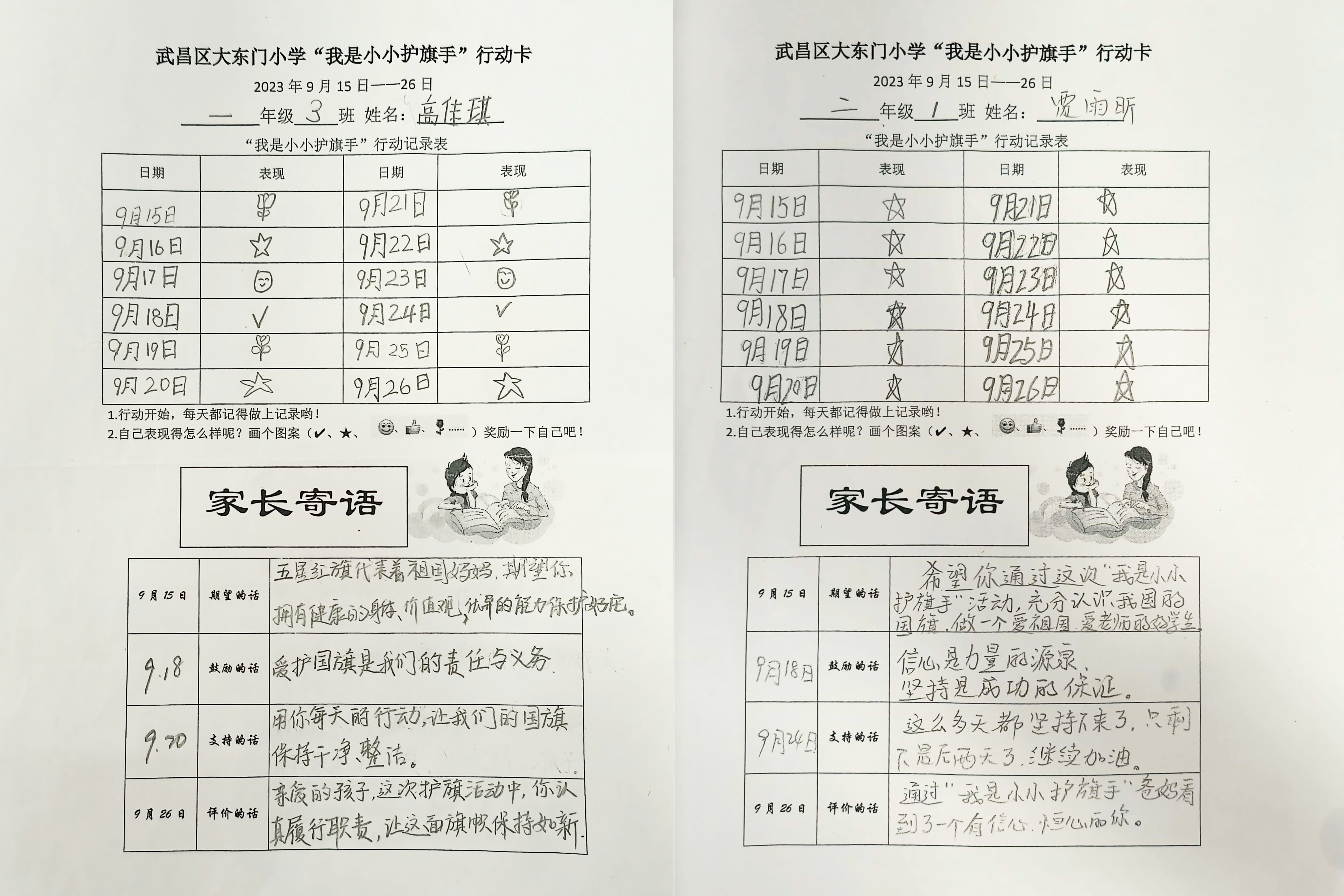 上学路上风景线,上学路上的一道美丽的风景线