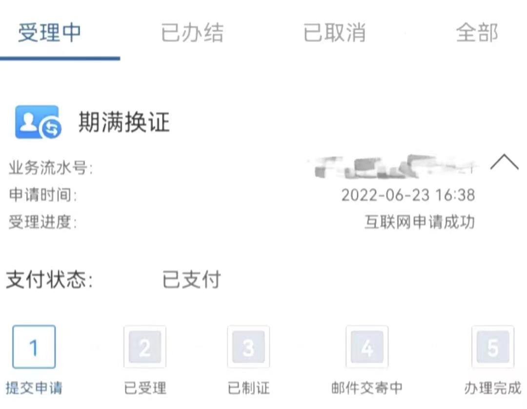 c1驾驶证6年到期扣了3分能换证吗,重庆驾驶证到期在12123如何换证