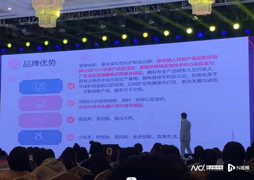 暗访付费情感咨询乱象:日入20万高价卖货、线下教学大尺度